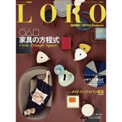 LORO(20): ワールドムック [ムックその他]