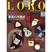 LORO(20): ワールドムック [ムックその他]