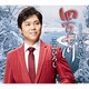 三山ひろし／四万十川