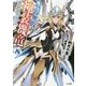 最弱無敗の神装機竜(バハムート)〈8〉(GA文庫) [文庫]