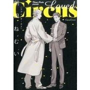 Loved Circus（Canna Comics） [コミック]
