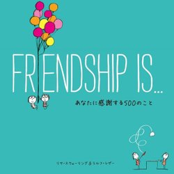 FRIENDSHIP IS…―あなたに感謝する500のこと [単行本]