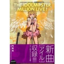 ヨドバシ.com - アイドルマスター ミリオンライブ！ 3 オリジナルCD 