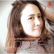 USU aka SUQEZ LOVE SONG BEST MIX LOVATE MIXED BY DJ SATORU