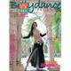 Belly dance JAPAN(ベリーダンス・ジャパン)Vol.34 (おんなを磨く、女を上げるダンスマガジン) [ムックその他]