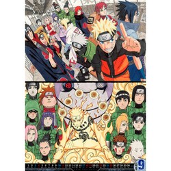 ヨドバシ Com Narutoコミックカレンダー 16 コミック 通販 全品無料配達