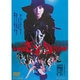 新 女囚さそり701号 [DVD]