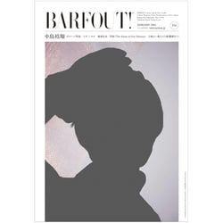 BARFOUT！ 244 中島裕翔 （Brown's books） [単行本]