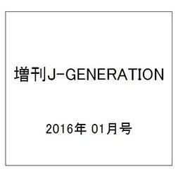 ジャニーズシャッフルコレクション 2016年 01月号 [雑誌]