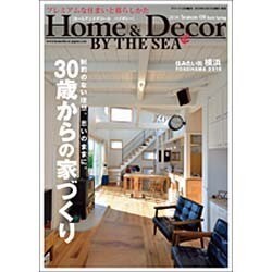 ホーム&デコール バイザシー 2016年 01月号 [雑誌]
