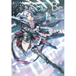 COMIC Be (コミックビー) 2016年 01月号 [雑誌]