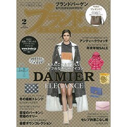ブランドBargain (バーゲン) 2016年 02月号 [雑誌]