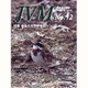 JVM 獣医畜産新報 2015年 12月号 [雑誌]