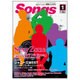 月刊 Songs (ソングス) 2016年 01月号 [雑誌]