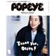 POPEYE (ポパイ) 2016年 01月号 [雑誌]