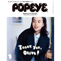 POPEYE (ポパイ) 2016年 01月号 [雑誌]