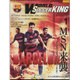 WORLD SOCCER KING (ワールドサッカーキング) 2016年 01月号 [雑誌]