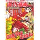 週刊漫画TIMES 2016年 1/15号 [雑誌]