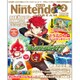 Nintendo DREAM (ニンテンドードリーム) 2016年 02月号 vol.262 [雑誌]