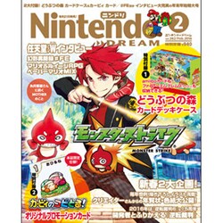 Nintendo DREAM (ニンテンドードリーム) 2016年 02月号 vol.262 [雑誌]