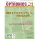 OPTRONICS (オプトロニクス) 2015年 12月号 [雑誌]