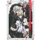 アルティマブラッド 2（B's LOG Comics） [コミック]