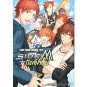 アイドルマスター SideM アンソロジー Marvelous(B's-LOG COMICS) [コミック]