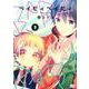 BABY BABY 2（B's LOG Comics） [コミック]