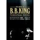 キング・オブ・ザ・ブルース登場-B.B.キング（ele-king books） [単行本]