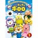 ポンポン ポロロ Vol.2 [DVD]