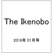 The Ikenobo (ざ・いけのぼう) 2016年 01月号 [雑誌]