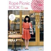 Rope Picnic BOOK 2011Spring/Su [単行本]
