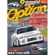 Option (オプション) 2016年 02月号 [雑誌]
