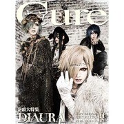 Cure (キュア) 2016年 02月号 [雑誌]