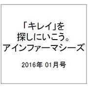 EZO (イーゾ) 2016年 01月号 [雑誌]