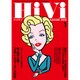 HiVi (ハイヴィ) 2016年 01月号 [雑誌]