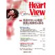 Heart View (ハート ビュー) 2016年 01月号 [雑誌]