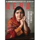 AERA (アエラ) 2015年 12/14号 No.55 [雑誌]