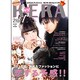 KERA ! (ケラ) 2016年 02月号 [雑誌]