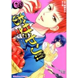 魔法のiらんどCOMICS お女ヤン!! イケメン☆ヤンキー☆パラダイス（８）(魔法のｉらんどコミックス) [コミック]