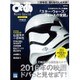 ぴあ Movie Special 2016 Winter [ムックその他]