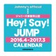 Hey！ Say！ JUMP 2016.4-2017.3 CALENDAR [カレンダー]