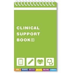 CLINICAL SUPPORT BOOK 2訂版 [単行本]