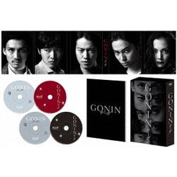 ヨドバシ.com - GONINサーガ ディレクターズ・ロングバージョン DVD