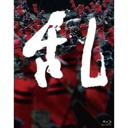 乱 Blu-ray BOX [Blu-ray Disc]