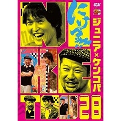 にけつッ!!28 [DVD]