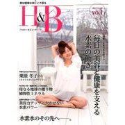 ヘルシー&ビューティー vol.1 [全集叢書]