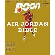 AIR JORDAN BIBLE エアジョーダン バイブル(祥伝社ムック) [その他・ムック]