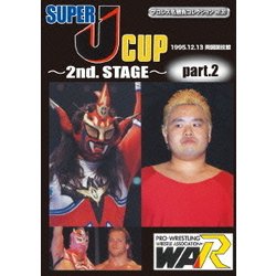 SUPER J-CUP ～2nd. STAGE～ PART.2 [DVD]