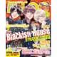 B's-LOG (ビーズログ) 2016年 02月号 [雑誌]